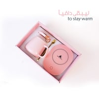 ليبقى دافيا