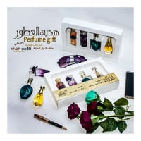 هدية عطور ( 2 )