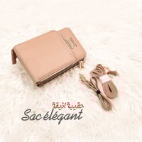 حقيبة الانيقة