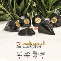 الجوهره السوداء ( ميني )