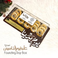 علبة يوم التأسيس