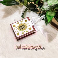 قدمها بفخامة