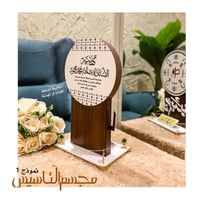 مجسم التأسيس ( 1 )