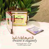 قدمها بفخامة