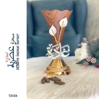 مبخرة عصرية 7