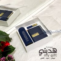 هديتي نموذج 1