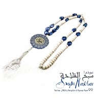 سبحة القلادة