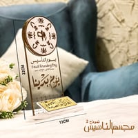 مجسم التأسيس ( 2 )