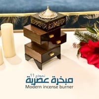 مبخرة عصرية نموذج 11