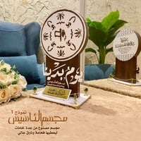 مجسم التأسيس ( 1 )