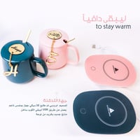 ليبقى دافيا