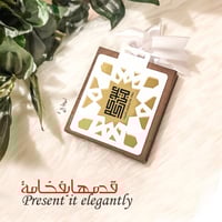 قدمها بفخامة