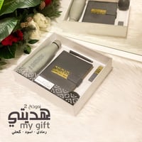 هديتي نموذج 2