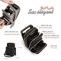 حقيبة الانيقة