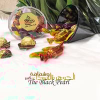 الجوهرة السوداء كبير