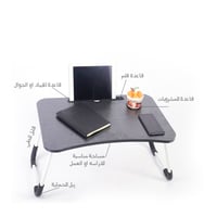 طاولة دراسية