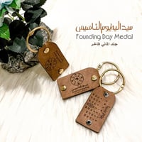 ميدالية التأسيس ( 1 )