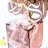 علبة الفواحة