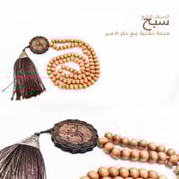 هدية رمضانية 2