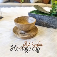 كوب تراثي