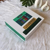 هدية اليوم الوطني 2