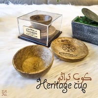 كوب تراثي