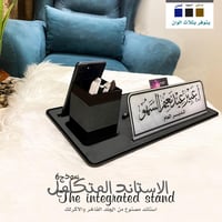 الاستاند المتكامل نموذج 6