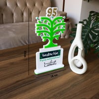 استاند اليوم الوطني 1