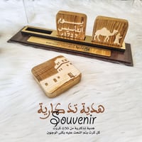 هدية تذكارية