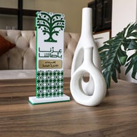 استاند اليوم الوطني 3