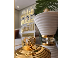 طقم رمضاني VIP