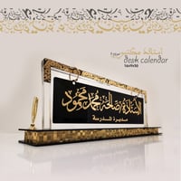 استاند مكتبي نموذج 5