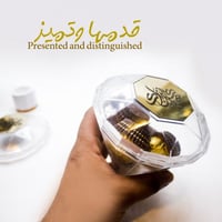 الجوهرة الكبيرة