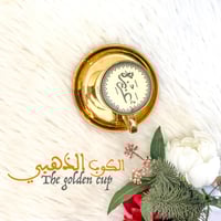 الكوب الذهبي