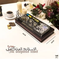 الاستاند المتكامل 5