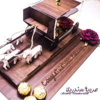 عربية سندريلا