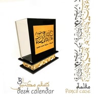 مقلمة نموذج 3