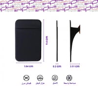 الجيب الانيق