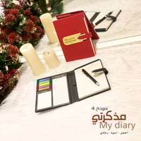 مذكرتي نموذج 4