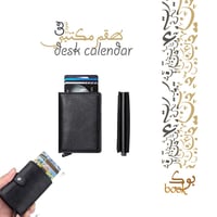 طقم مكتبي نموذج 3