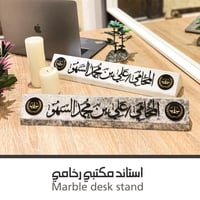 استاند مكتبي رخامي