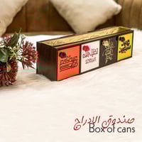 صندوق الادراج