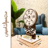 مجسم التأسيس ( 1 )