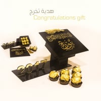 علبة قبعة تخرج