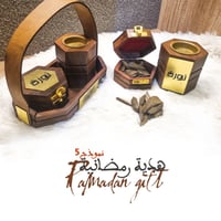 هدية رمضانية نموذج 5