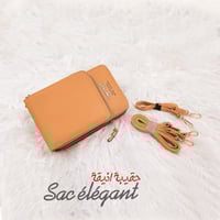 حقيبة الانيقة