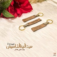 ميدالية التأسيس ( 2 )