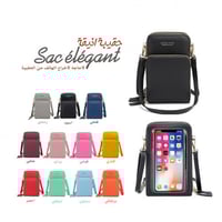 حقيبة الانيقة