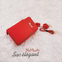 حقيبة الانيقة