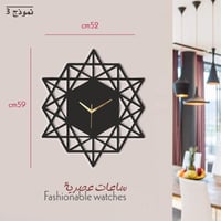 ساعات عصرية